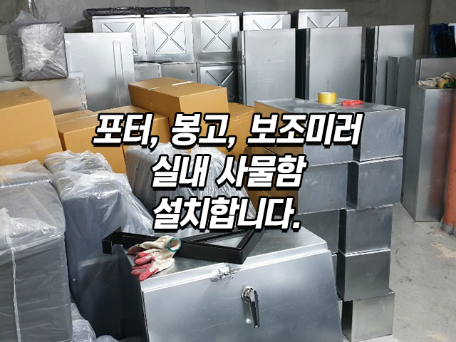 20250519160826_whyNmvuL.jpg_carousel_광진구차바닥_군자차바닥,광진구군자차바닥,중곡동차바닥,차바닥전문,트럭공구함,화물차공구함,광진구트럭공구함,광진구화물차공구함