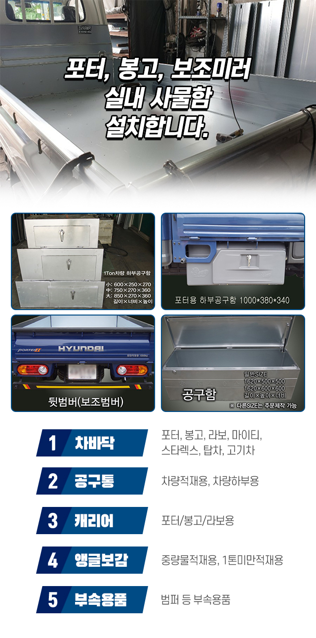 군자차바닥_모바일